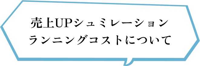 レミラの利点  1